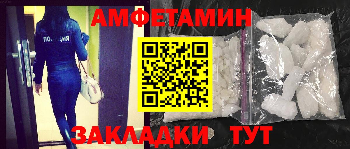 ОМГ ОМГ онион  Amphetamine  Анжеро-Судженск  Вход с VPN  даркнет Telegram  Amphetamine VHQ 