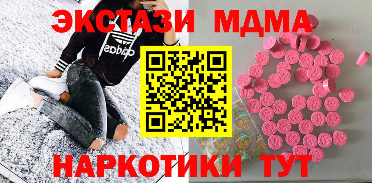 Меф Анжеро-Судженск