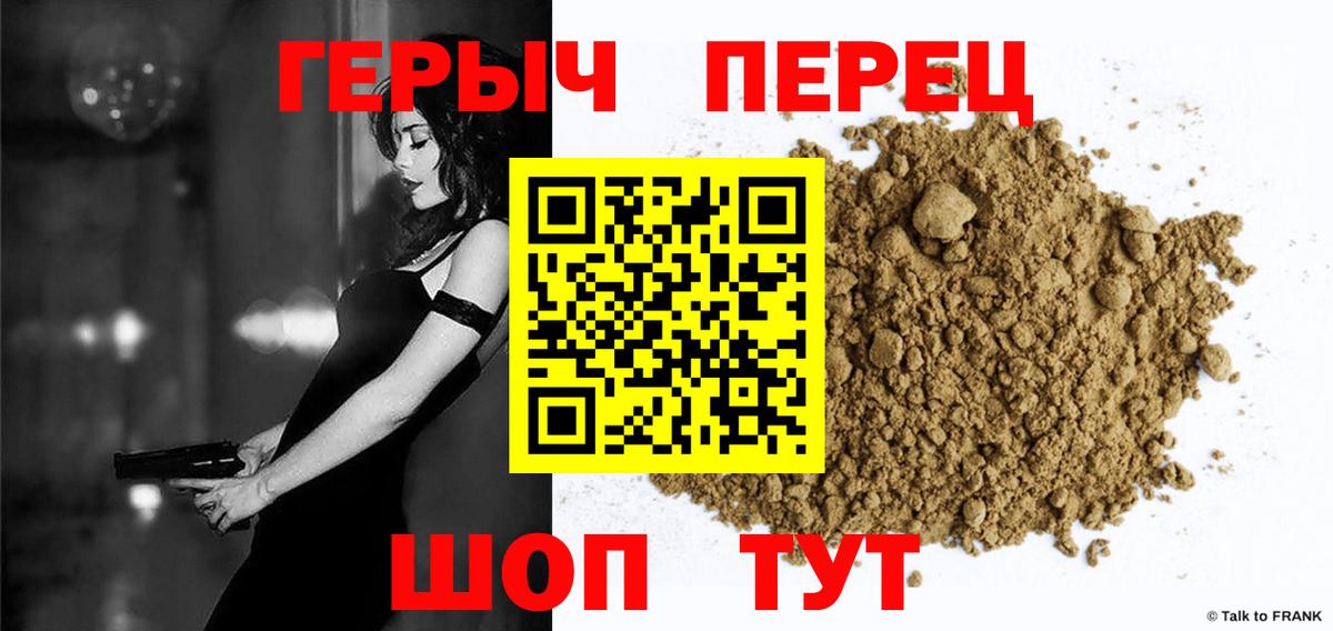Героин Афган  Вход с VPN  Анжеро-Судженск 