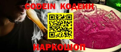 дурь Сланцы