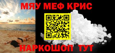 кокаин премиум Славянск-на-Кубани