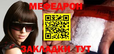 гашишное масло Славгород