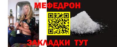 гашишное масло Славгород