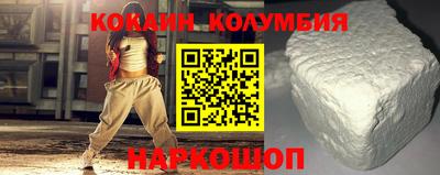 дурь Сланцы