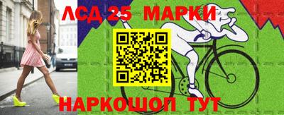 кокаин Ставрополь