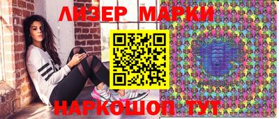 гашишное масло Славгород