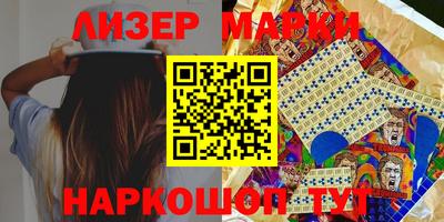 гашишное масло Славгород
