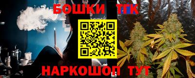 таблы Старая Купавна