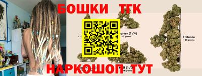 гашишное масло Славгород
