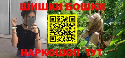 гашишное масло Славгород