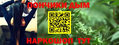 кокаин премиум Славянск-на-Кубани