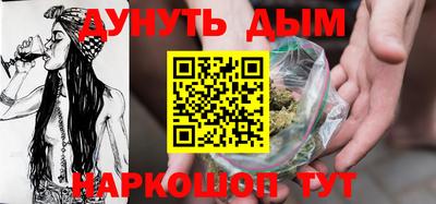 гашишное масло Славгород