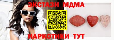 гашишное масло Славгород
