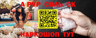 гашишное масло Славгород