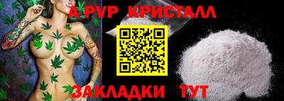гашишное масло Славгород