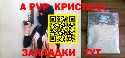 таблы Старая Купавна