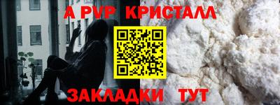 кокаин премиум Славянск-на-Кубани