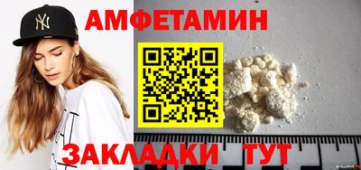 кокаин премиум Славянск-на-Кубани