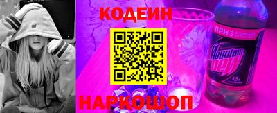 дурь Сланцы
