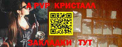 таблы Старая Купавна