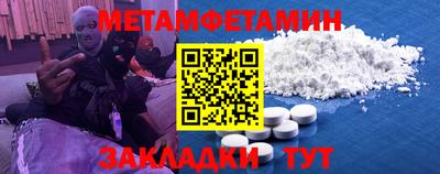 дурь Сланцы