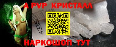 гашишное масло Славгород