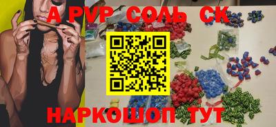 дурь Сланцы