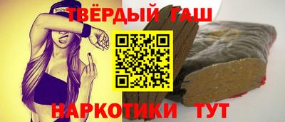 дурь Сланцы