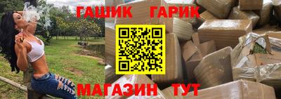 таблы Старая Купавна