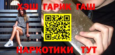 дурь Сланцы