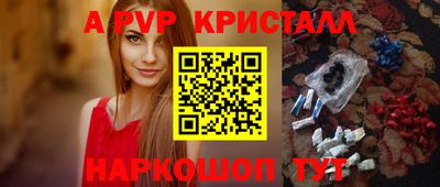гашишное масло Славгород