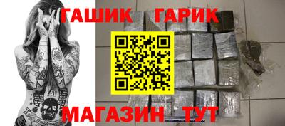 дурь Сланцы