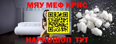 кокаин Ставрополь
