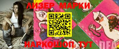 дурь Сланцы