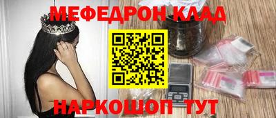 дурь Сланцы