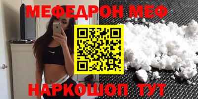 дурь Сланцы