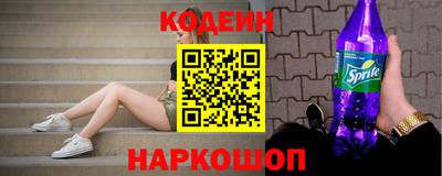 гашишное масло Славгород