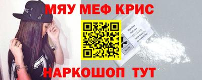 кокаин премиум Славянск-на-Кубани