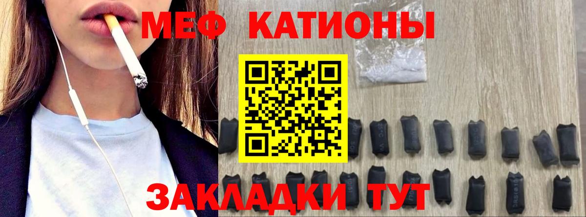 Меф мяу мяу кристаллы Анжеро-Судженск