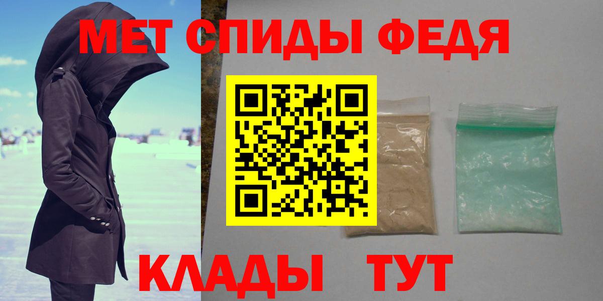 МЕТАМФЕТАМИН винт  Вход с VPN  Анжеро-Судженск 