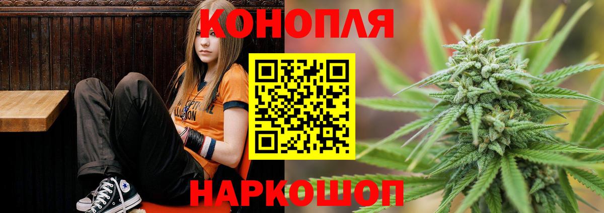 МАРИХУАНА THC 21% Анжеро-Судженск